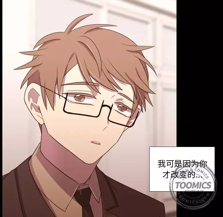 需要纯情第31章