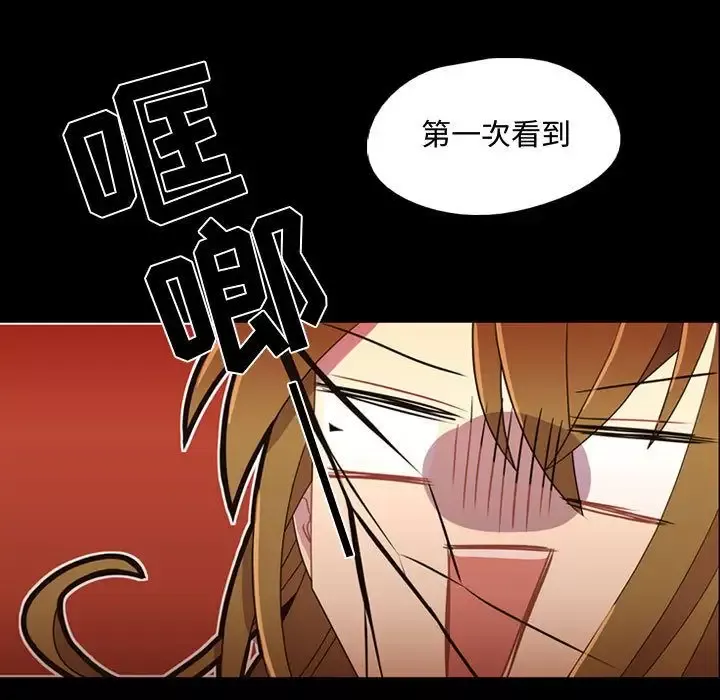 需要纯情-第31章 - 图片 78