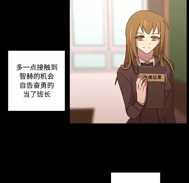 需要纯情-第31章 - 图片 82