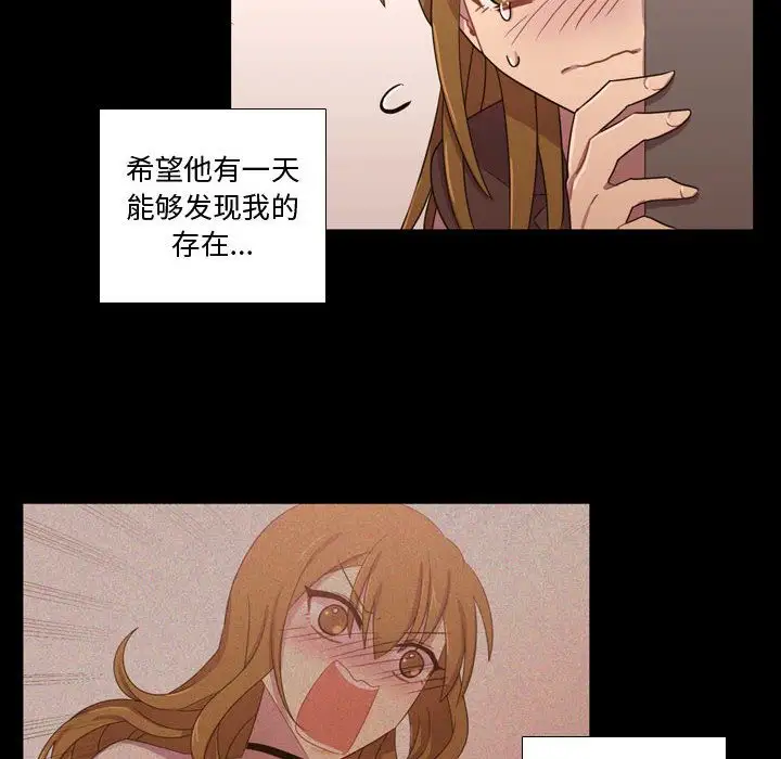 需要纯情第31章