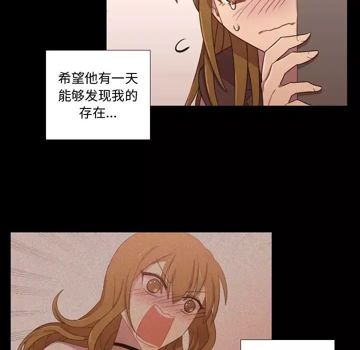 需要纯情-第31章 - 图片 85
