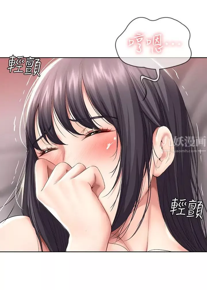 寄宿日記第48話-宛恩大膽的攻勢