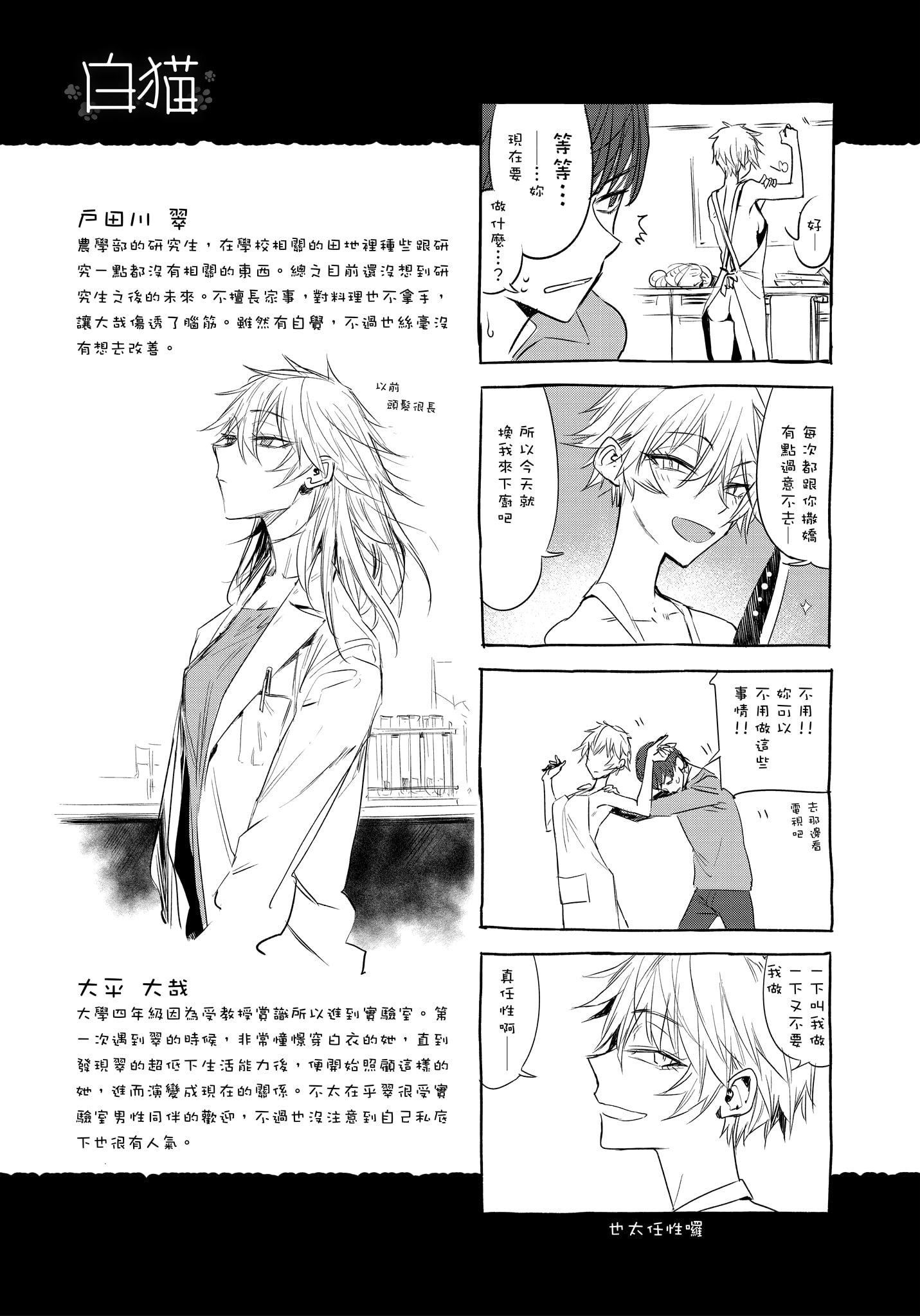 [幾花にいろ]幾日[無修正][幾花にいろ]幾日[無修正]