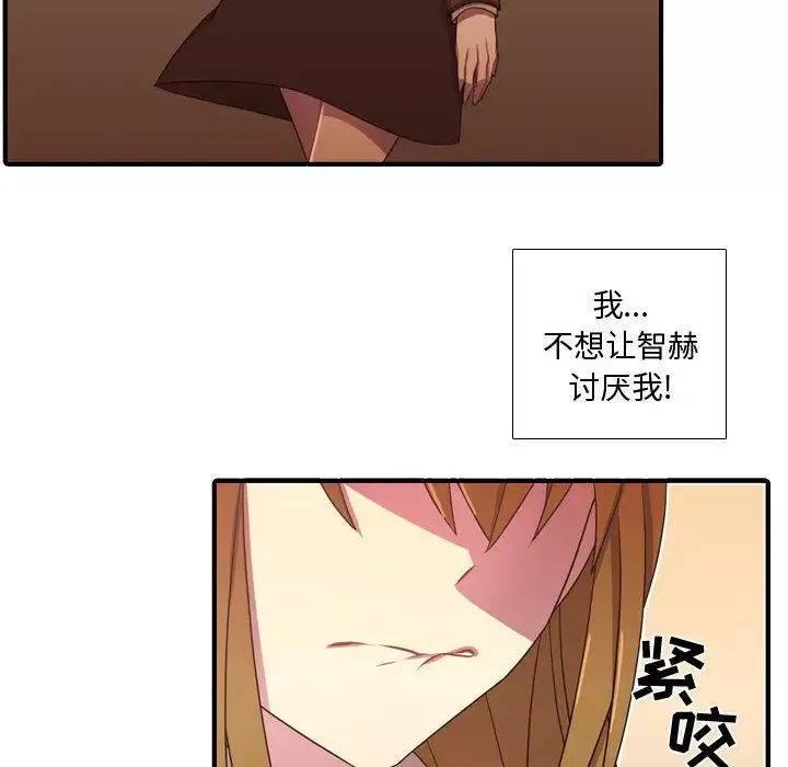 需要纯情第31章