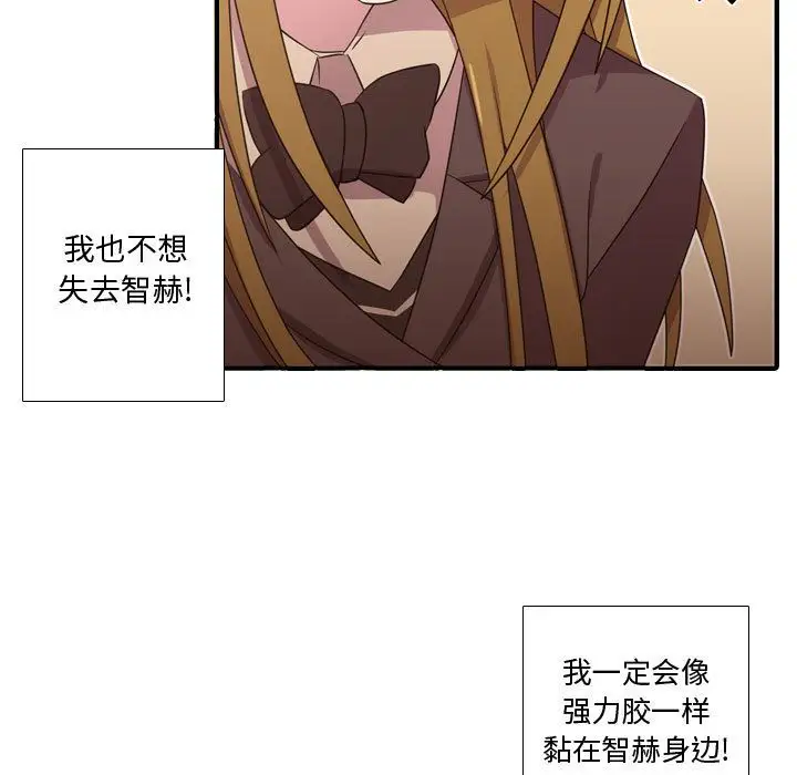 需要纯情第31章