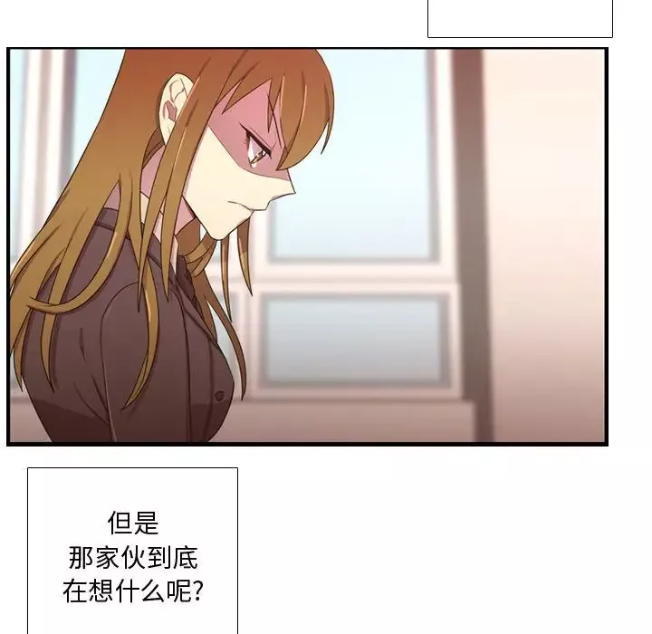 需要纯情-第31章 - 图片 93