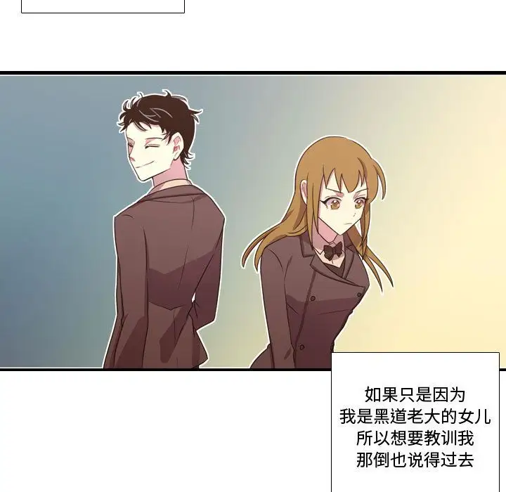 需要纯情第31章