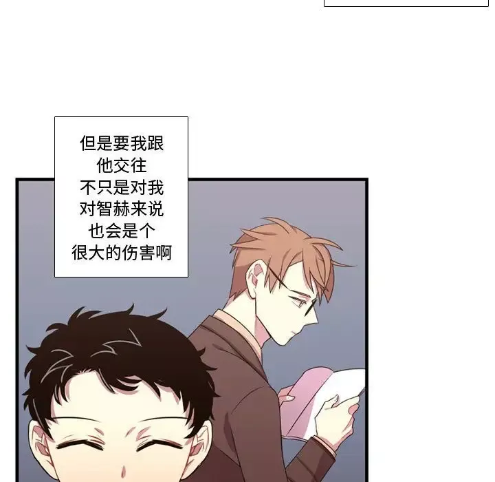 需要纯情第31章
