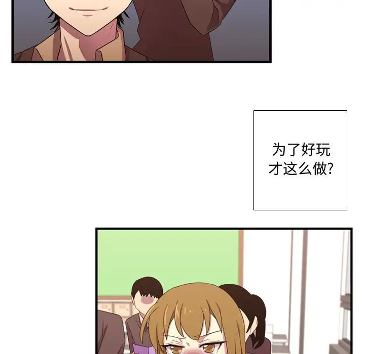 需要纯情第31章