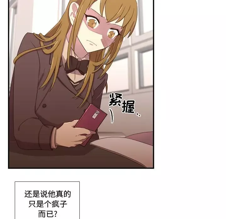 需要纯情第31章