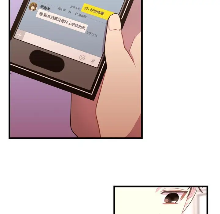 需要纯情第32章