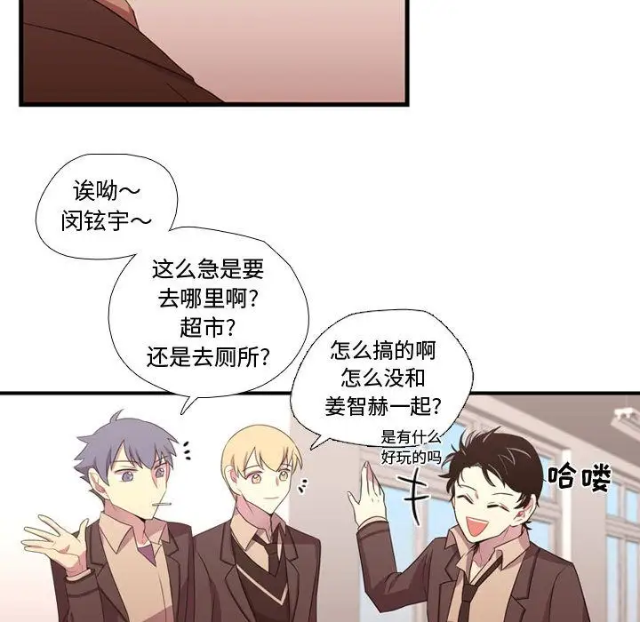 需要纯情第32章