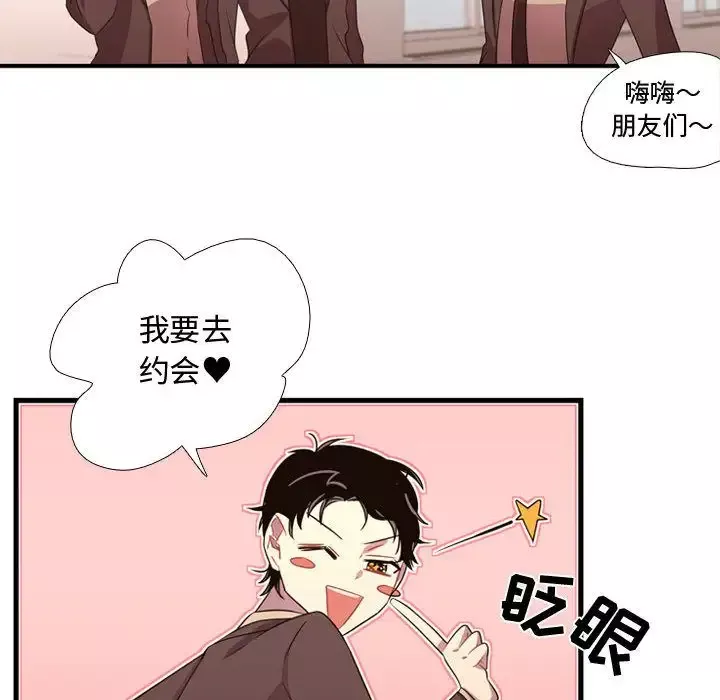 需要纯情-第32章 - 图片 22