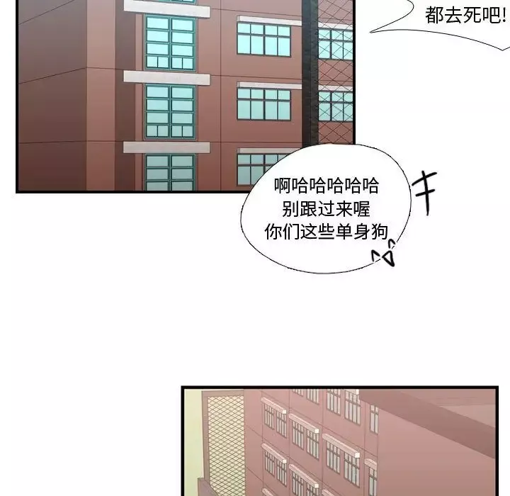 需要纯情第32章
