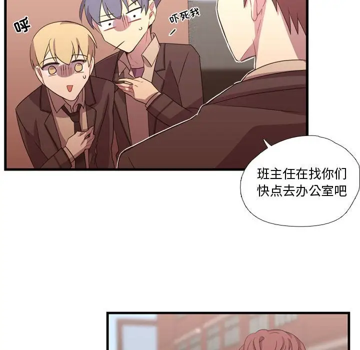 需要纯情第32章