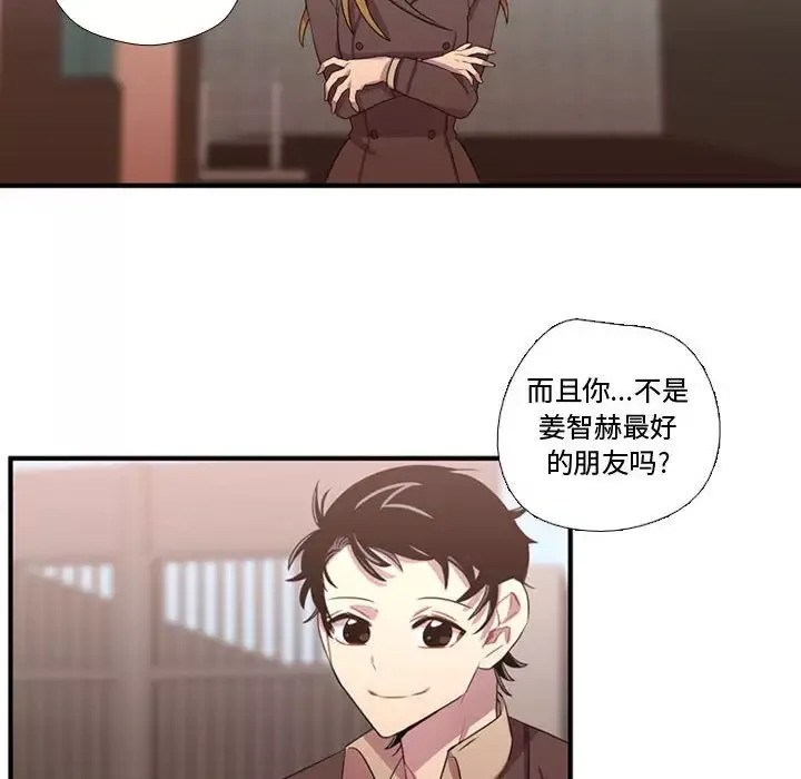 需要纯情-第32章 - 图片 45
