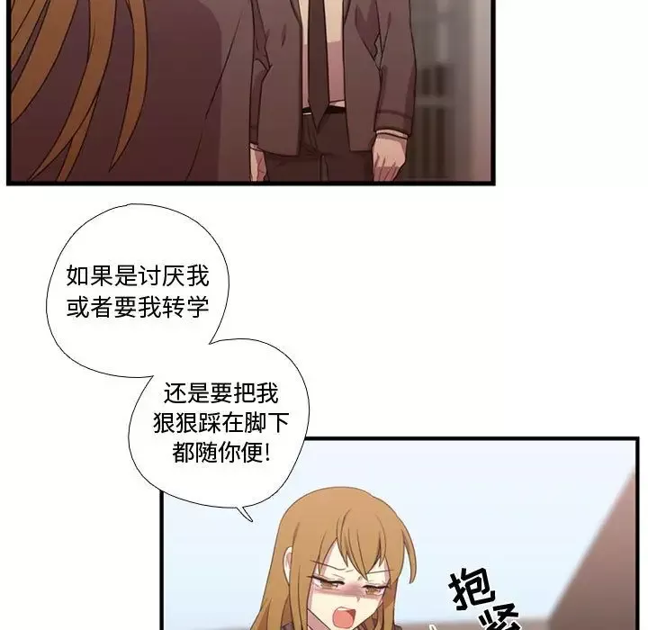 需要纯情-第32章 - 图片 48