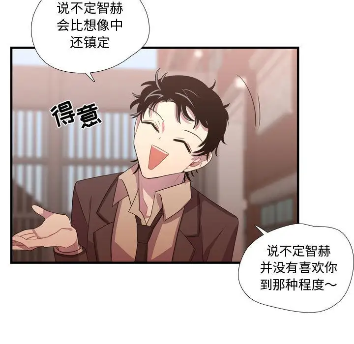 需要纯情第32章