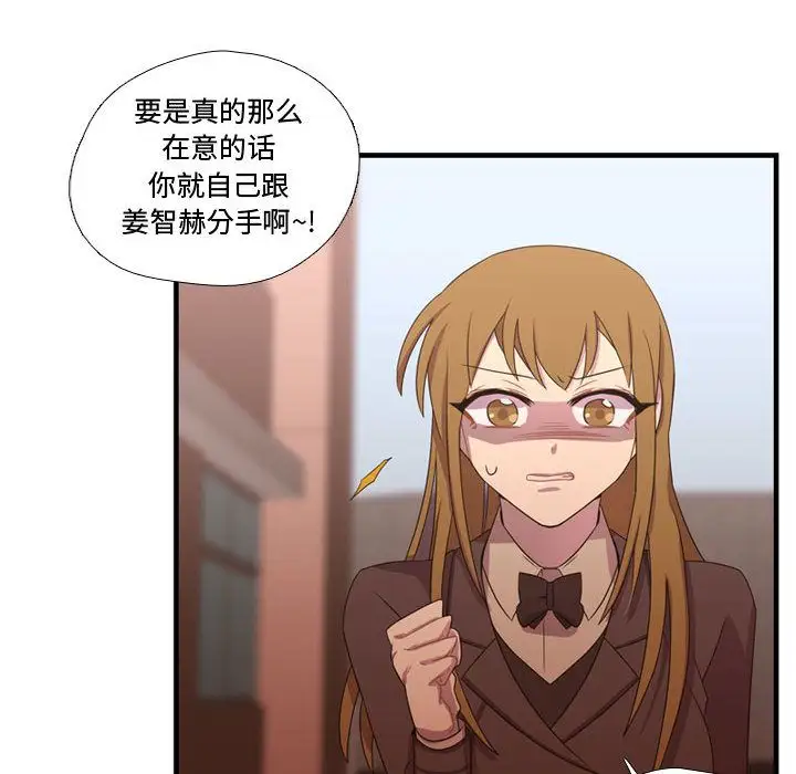 需要纯情第32章