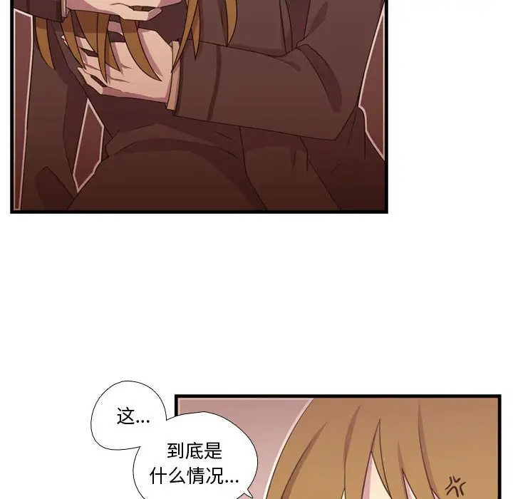 需要纯情第32章