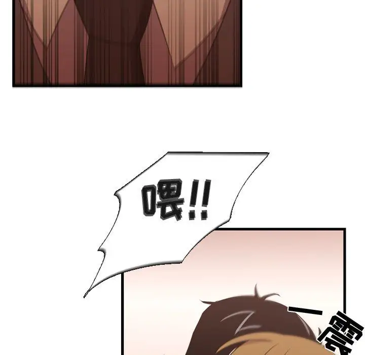 需要纯情第32章