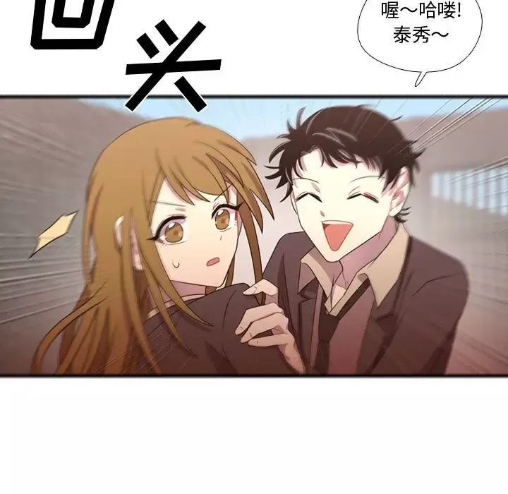 需要纯情第32章