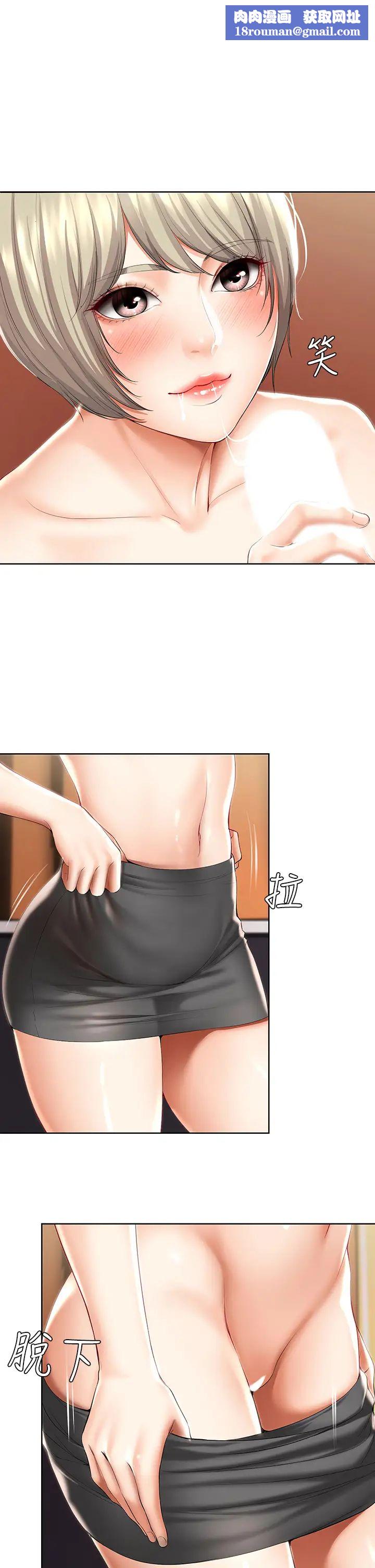 寄宿日記第52話-被打屁股讓我很興奮!