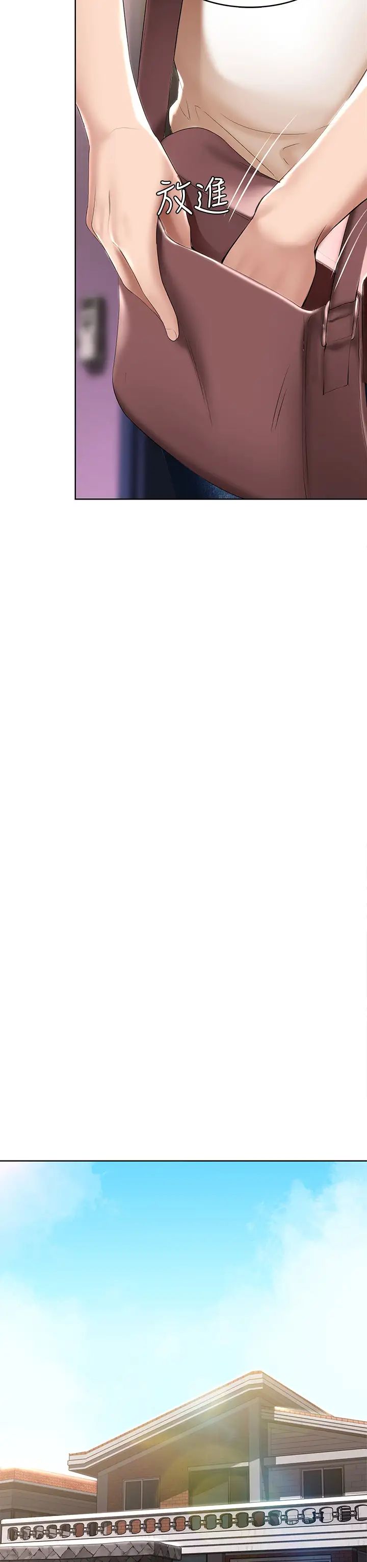 寄宿日記第52話-被打屁股讓我很興奮!