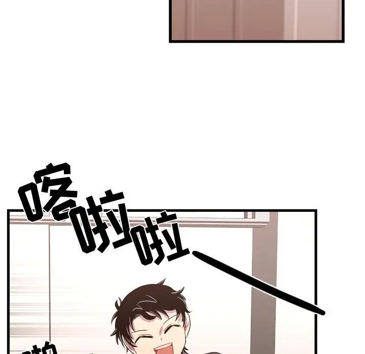 需要纯情第33章