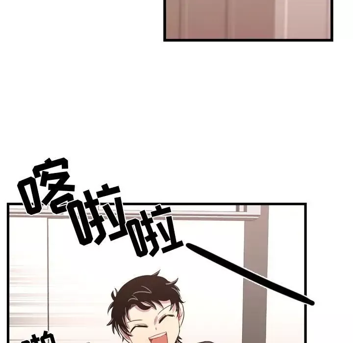 需要纯情-第33章 - 图片 33