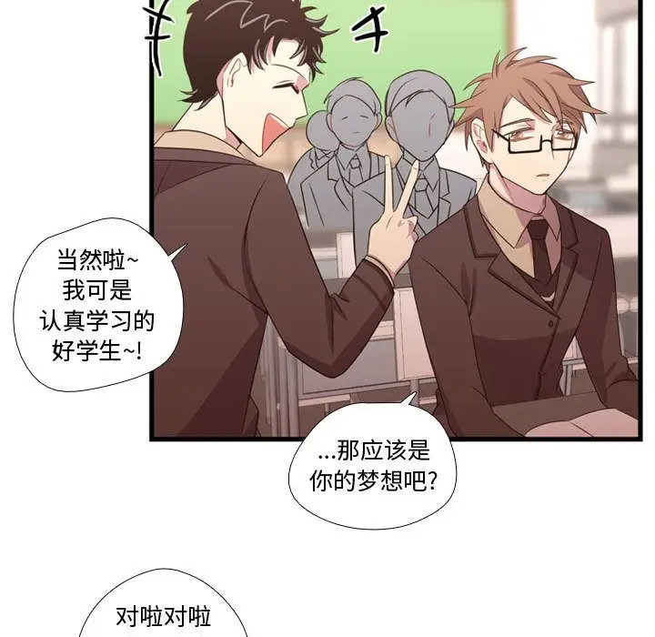 需要纯情第33章