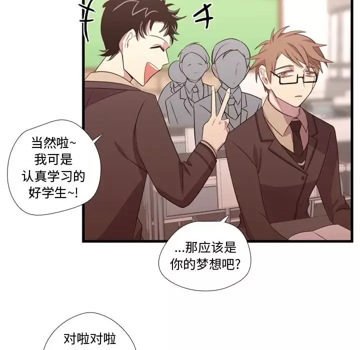 需要纯情-第33章 - 图片 35