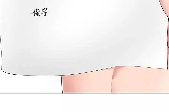 寄宿日記第53話-性感蜜桃臀的主人是?