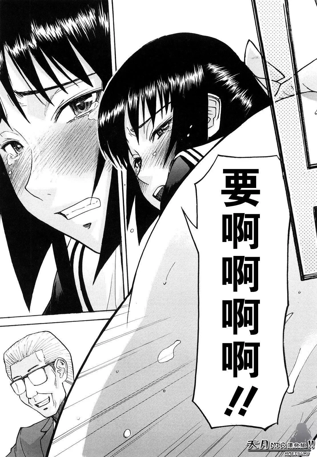 [いのまる]いたずら専用華比良生徒會長番外篇[校長専用肉奴隸議員千金華比良生徒會長][中國翻訳][いのまる]いたずら専用華比良生徒會長+番外篇[校長専用肉奴隸議員千金華比良生徒會長][中國翻訳]