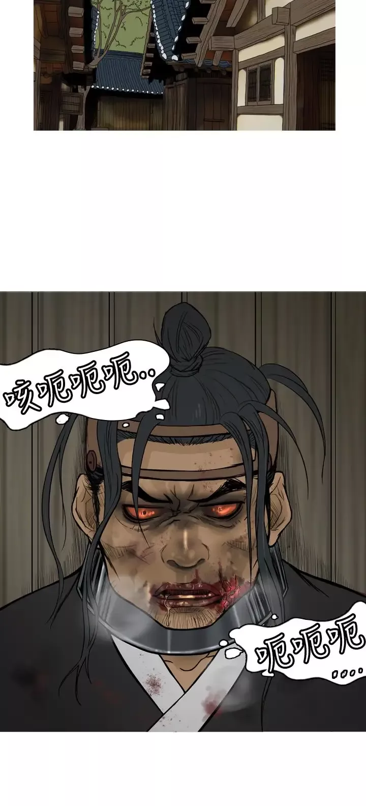 顶峰第33话