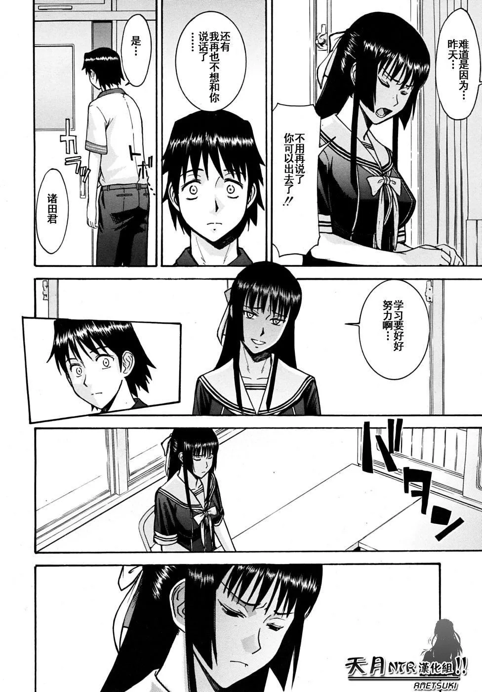 [いのまる]いたずら専用華比良生徒會長番外篇[校長専用肉奴隸議員千金華比良生徒會長][中國翻訳][いのまる]いたずら専用華比良生徒會長+番外篇[校長専用肉奴隸議員千金華比良生徒會長][中國翻訳]