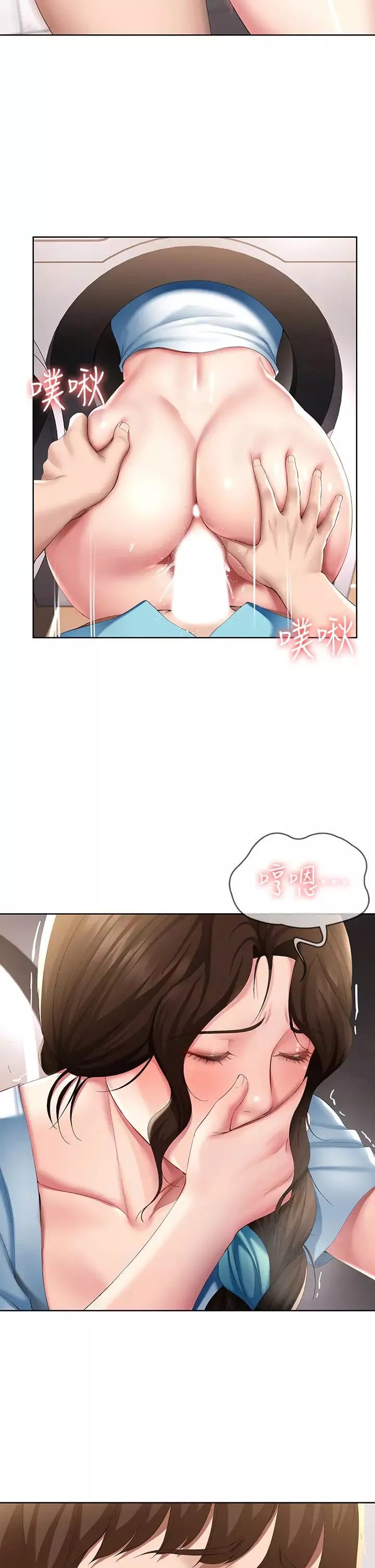 寄宿日记-第54话-你刚刚叫我姐姐吗? - 图片 32