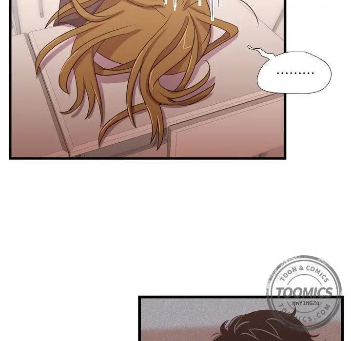 需要纯情第33章