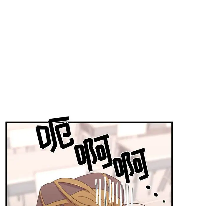 需要纯情第33章