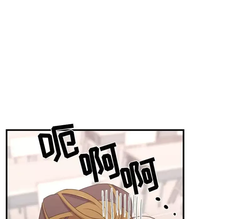 需要纯情第33章