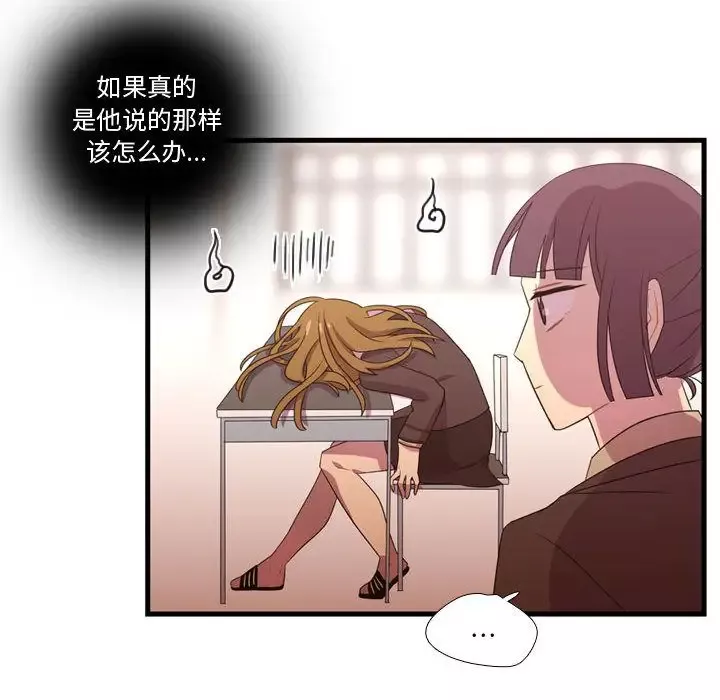 需要纯情第33章