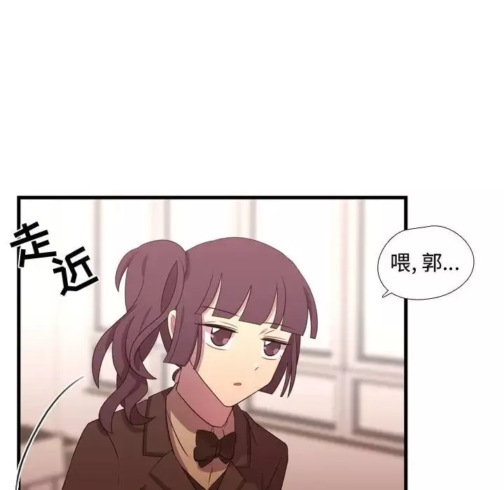 需要纯情第33章
