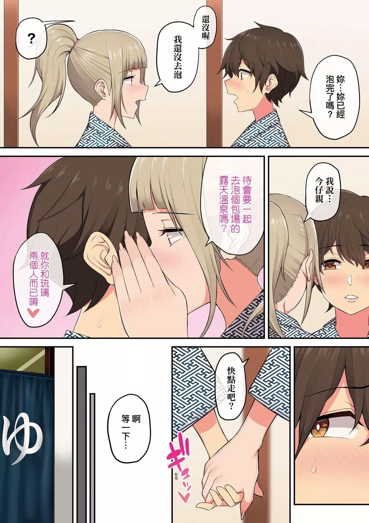[のり伍郎]今泉ん傢はどうやらギャルの溜まり場になってるらしいA[DL版][のり伍郎]今泉ん傢はどうやらギャルの溜まり場になってるらしいA[DL版]