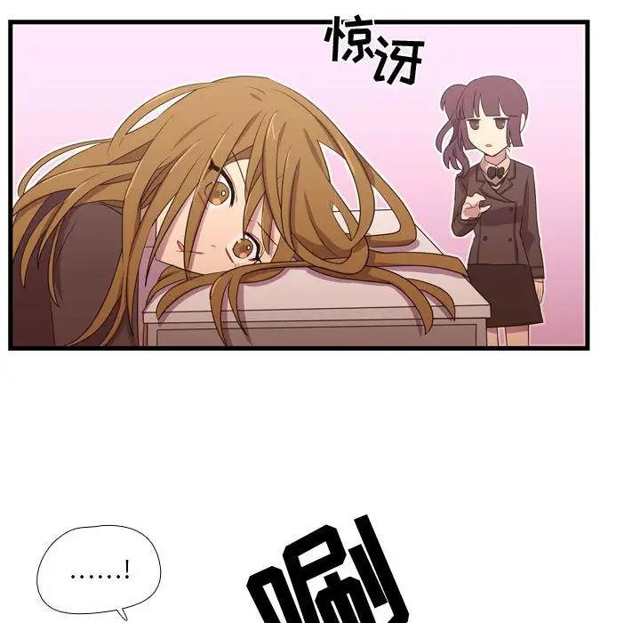 需要纯情第33章