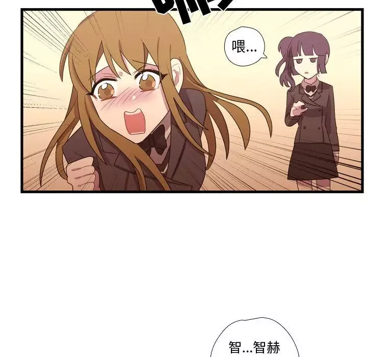 需要纯情第33章