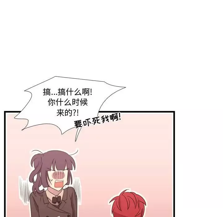 需要纯情-第33章 - 图片 66