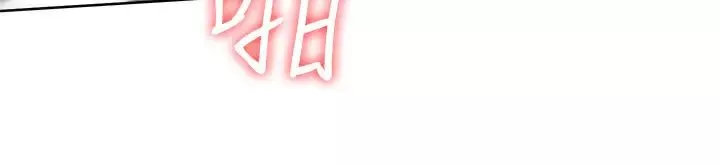 寄宿日记-第56话-妖艳美静的特别服务 - 图片 29