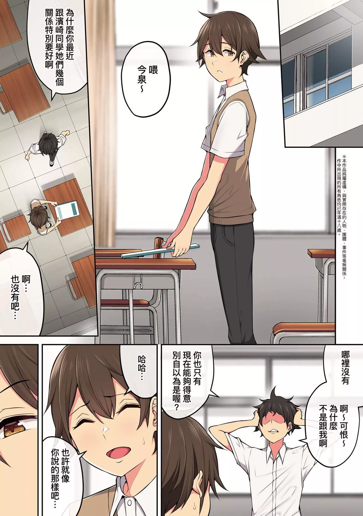 [のり伍郎]今泉ん傢はどうやらギャルの溜まり场になってるらしいA[DL版]-[のり伍郎]今泉ん傢はどうやらギャルの溜まり场になってるらしいA[DL版] - 图片 138