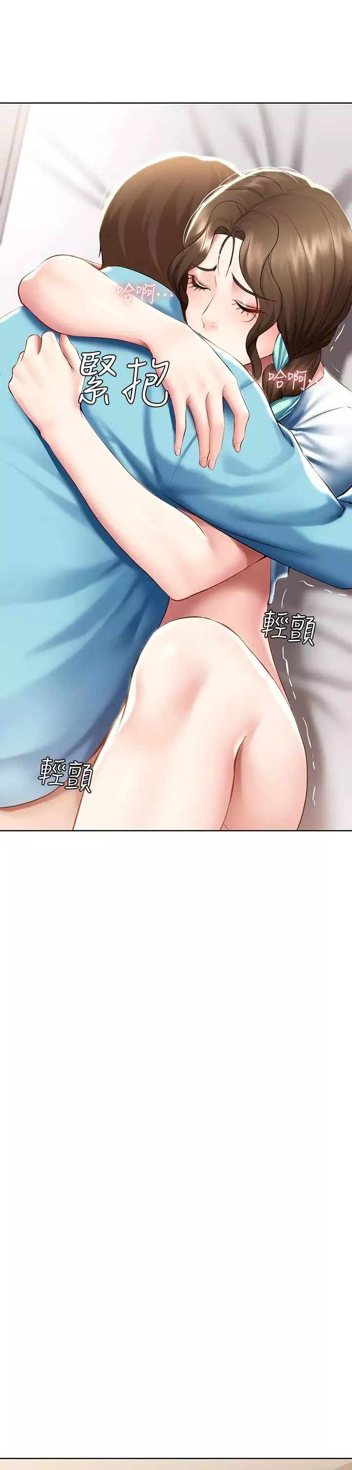 寄宿日记-第57话-俊宇…我愿意当你女友… - 图片 17