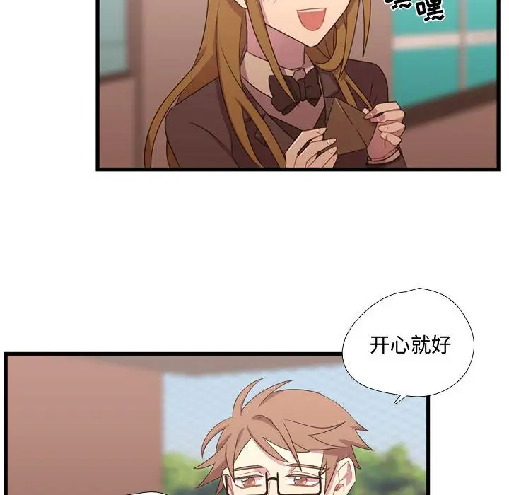 需要纯情第33章